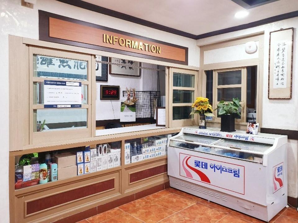 Myungsung Youth Town Gyeongju Exterior photo